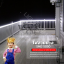 ไฟสายยาง SMD 5050 (50 m.) สีแดง (ท่อแบน)