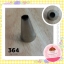หัวบีบครีมเค้ก เบอร์ 364 (นำเข้าเกาหลี)