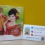 มนตร์รักอาญาสวรรค์