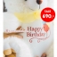 ตุ๊กตาหมี Happy Birthday ขนนิ่ม สีครีม